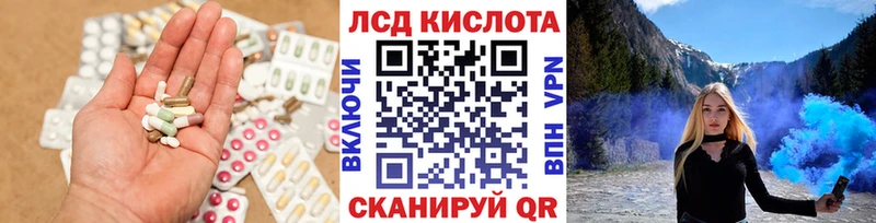 ЛСД экстази ecstasy  Коломна 