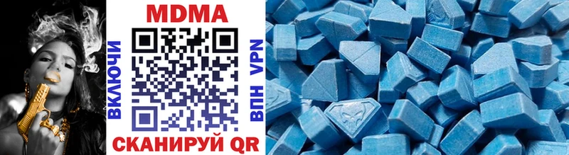 где можно купить наркотик  Коломна  MDMA VHQ 