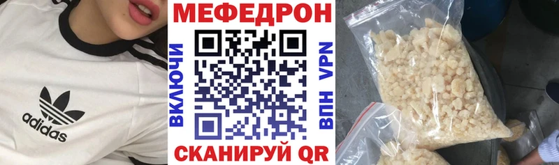 Меф VHQ  Коломна 