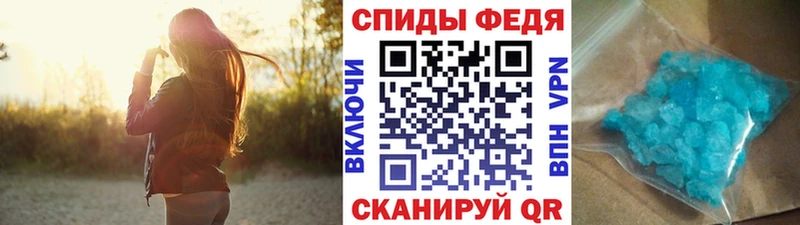 МЕТАМФЕТАМИН пудра  наркота  Коломна 
