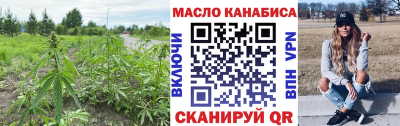 ТГК концентрат  Коломна 
