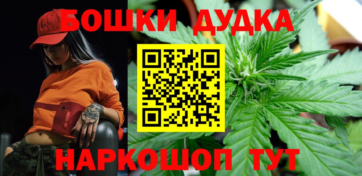 Коломна  Бошки марихуана индика  Вход с VPN  Марихуана план 